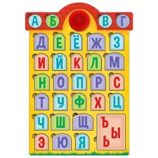 Wooden puzzle with a chip 