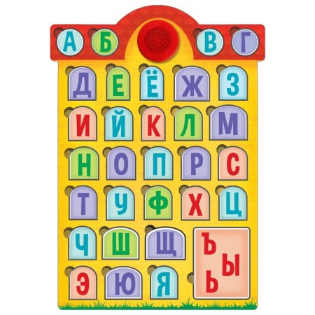 Wooden puzzle with a chip "Alphabet"