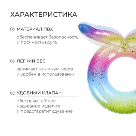 Circle for swimming "Wings", 59 x 59 x 41 cm-1