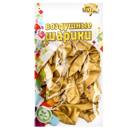 Latex ball 12 ", chrome, set 25 pcs., Golden color-1