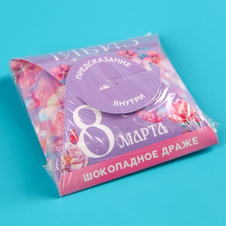 Chocolate dragee "March 8", in an envelope, 30 g.-6