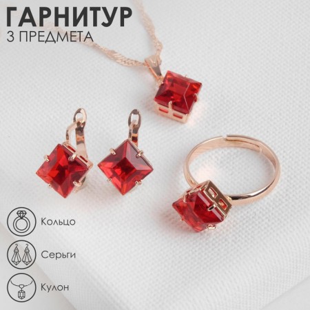 Set 3 objects: earrings, pendant, dimensionless “Edel” rhombus, burgundy color in gold, 45 cm