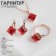 Set 3 objects: earrings, pendant, dimensionless “Edel” rhombus, burgundy color in gold, 45 cm