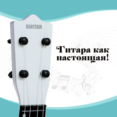 Musical toy - guitar "Style", 4 strings, 57 cm., White color-2