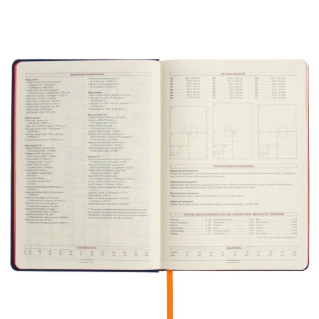 Delid Ledled B5, 136 Leggenda sheets, hard cover, artificial leather, blue-11