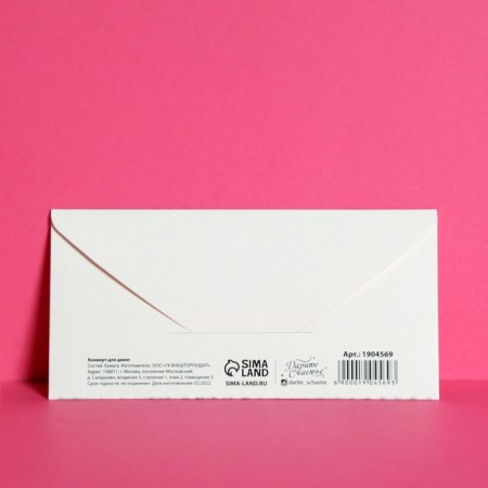 Envelil for money "still life" glitter, 16.5 × 8 cm-3