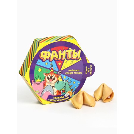 Cookies with predictions "Fanta" in the box, 6 pcs