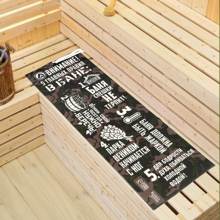 Bann Stear 150x50 with print "5 main rules in the bathhouse"
