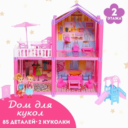 House for dolls "Cottage" with dolls and accessories