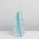 Gift package, packaging, Happy Birthday Blue, 21 x 15 x 8 cm