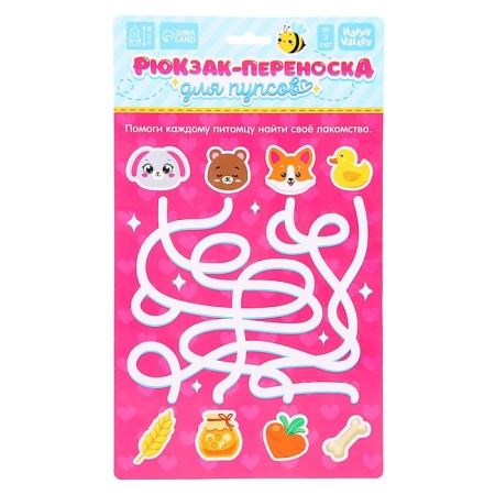 Clothes for dolls "Favorite Kroch", a backpack-carrier-5