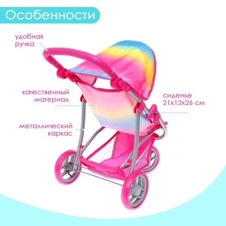 Stroller for dolls summer, with a roof, the handle is adjustable, metal-3