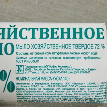 Commercial soap 72%, 140 g-1