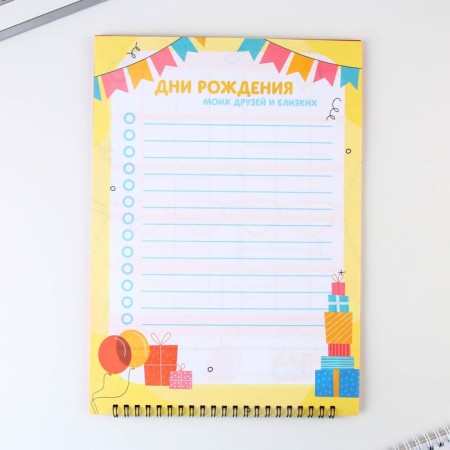 Interactive planning for graduation graduation "Owl" A4 format, 12 sheets-5