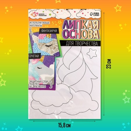 Set for creativity "sticky foundation. Unicorn"-3