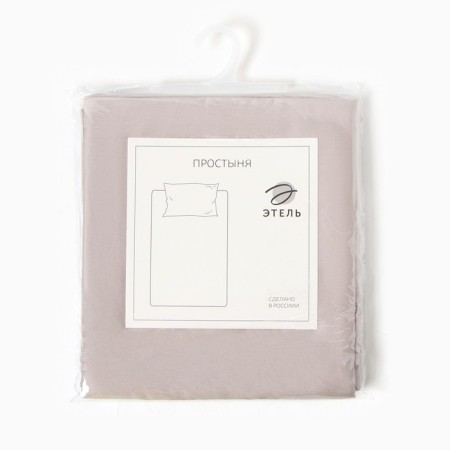 Silver Cloud, 220x240 cm, Maco-Satin, 114g/m2, 100% cotton sheet-3
