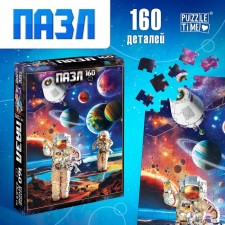 Puzzles 