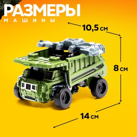 Robot "Special Bottom. Self -Summary ", transforms, gathers in 1 large of 7 robots-4
