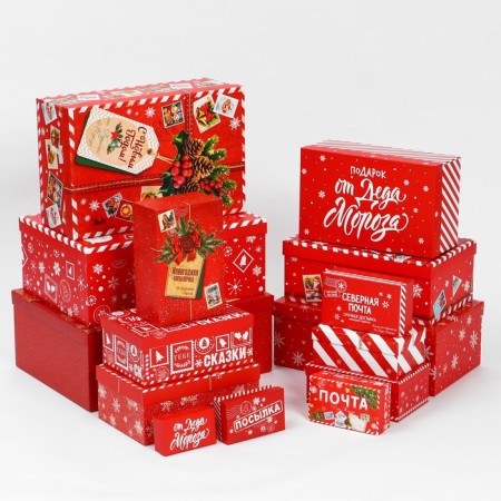 Set of Gift boxes 15 in 1 “Post”, 12 x 7 x 4 cm - 46.6 x 35.2 x 17.5 cm, New Year