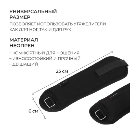 Mearbathers on the wrist, 2 pcs. x 200 g, black color-1