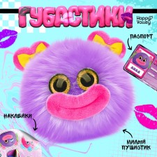 HAPPY VALLEY Мягкая игрушка "Губастики" Лила