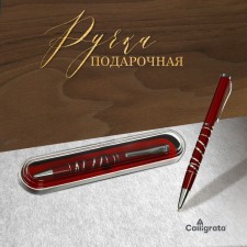 Gift handle, ball 
