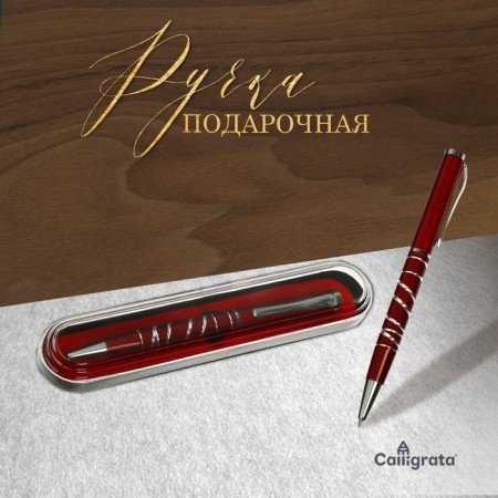 Gift handle, ball "glow" in a plastic case, rotary, red body with silver