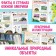Encyclopedia Children's "South America", 16 p., 5+