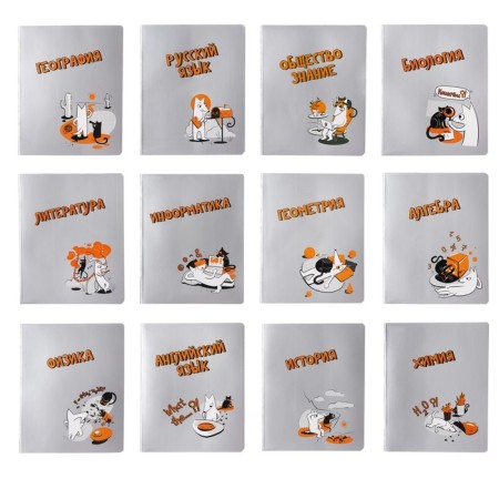 A set of subject notebooks, 48 ​​sheets of 12 objects "dog and cat", cardboard cover, foil embossing, offset unit