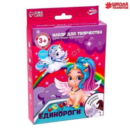 Set for creativity "unicorns" with growing toys-8