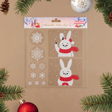 Set of stickers "New Year"