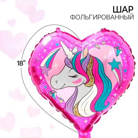 Air "Unicorn", 16 inch, foil, Minnie and unicorn