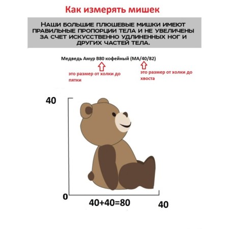 Soft toy "Bear Phil", 65 cm, color gray color-6
