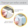 Blocker for sliding cabinets on a magnet, set 2 pcs., White color