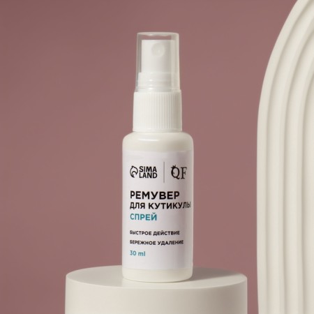 Remover, cuticle, spray, 30 ml-3