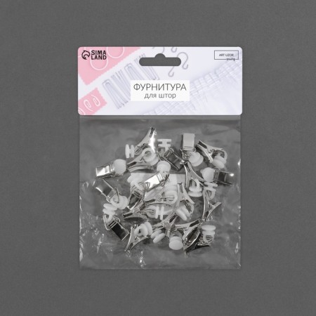 Clip for curtains for ceiling cornice D1*3cm (nab 20pcs price for nab) silver/white au-3