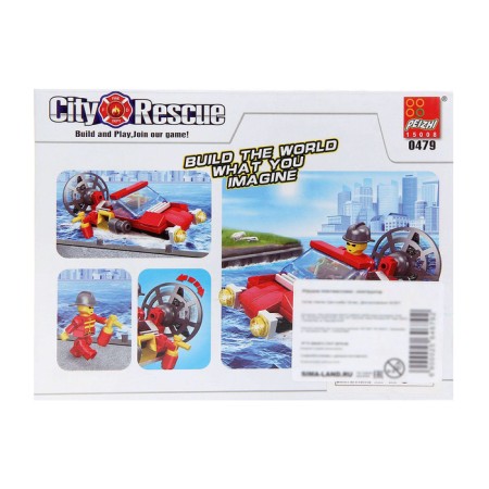 Constructor "Coastal Patrol", 104 parts-1
