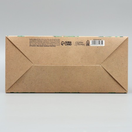 Folding box “Believe in Dream”, 22 x 30 x 10 cm, New Year-4