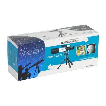 Veber telescope, 350 × 70, refractor-7