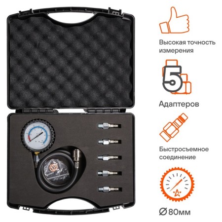 AIRLINE Oil Pressurelur Set Masline, Case Pro-2