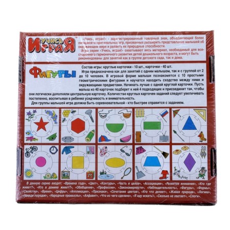 Puzzle for kids "figures", 5 elements-1