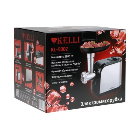 Electric meat grinder Kelli KL-5002, 2600 W, 2 speeds, 2 nozzles, silver-9