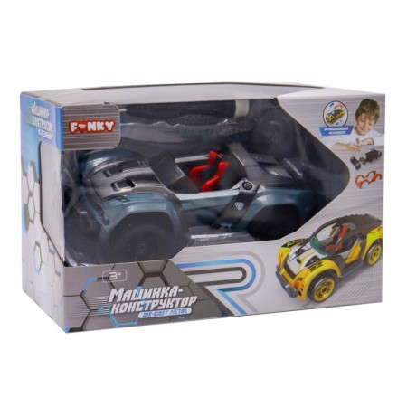 DIY FUNKY TOYS machine, metal, gray, 13 cm-1