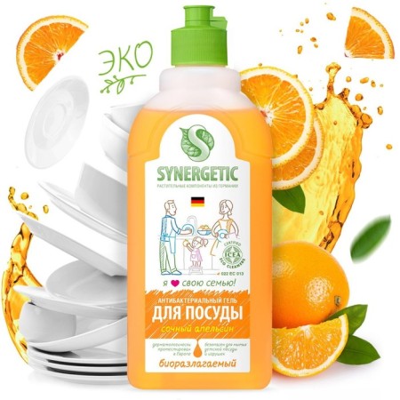 Synergetic orange, with an antibacterial effect, 500 ml-8