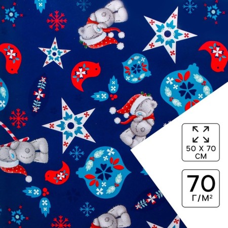 Glossy packaging paper "Happy New Year!", 50 x 70 cm
