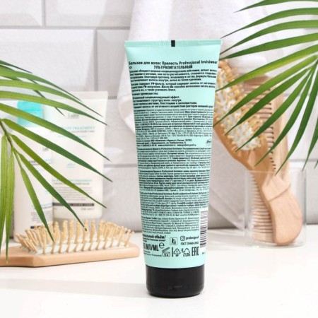 Бальзам для волос Прелесть Professional Invisiwear «Интенсивное питание», 250 мл-1