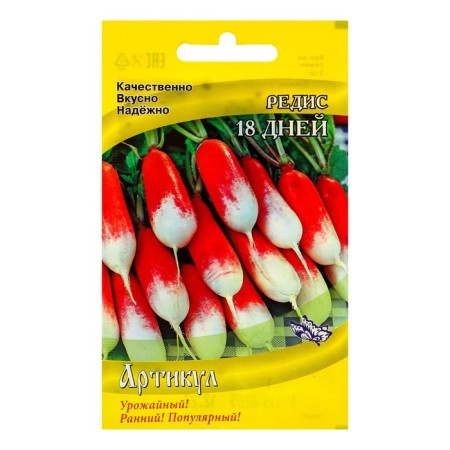 Seeds of Radis "18 days" ultra -carp, 2 g