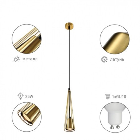 Suspended lamp RIVOLI ELSA 1xgu10 25 watts Ceiling-1