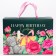 Package-Korobok, 28 x 20 x 13 cm "Happy Birthday", packaging, me to you