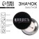 Icon "Youth", 56 mm